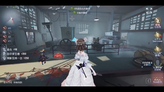 槐柃
