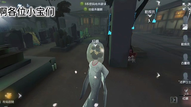 吓哭了