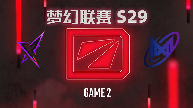 【回放】梦幻联赛S29小组赛 REKONIX vs Nigma-2