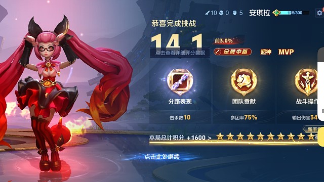哈哈
