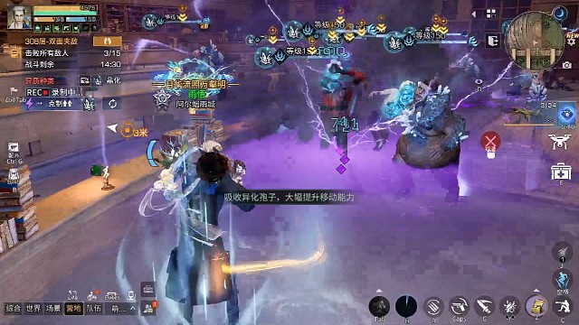 这届高校神器-裂光