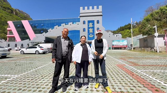 北京周边游夏季避暑玩水河北承德兴隆雾灵山昊天农家院每人150住宿管三餐免费野钓钓鱼！