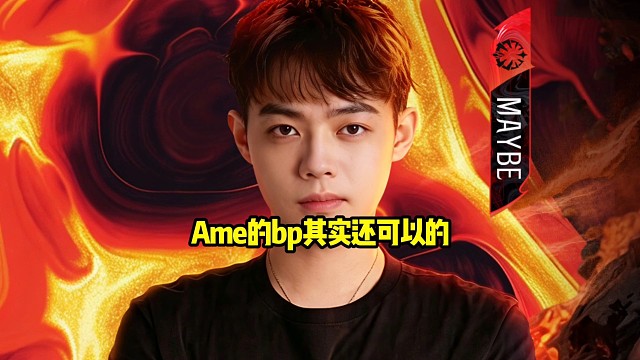 超哥：其实我感觉xg现在八王走了可以让王淳煜bp的，王淳煜的bp其实还可以的！