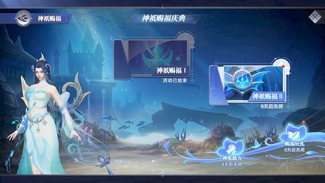 第二轮签到给的是sp比比东