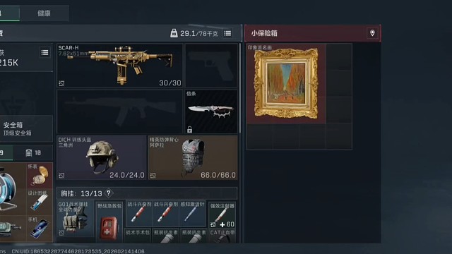 跑刀日常，大红狂出