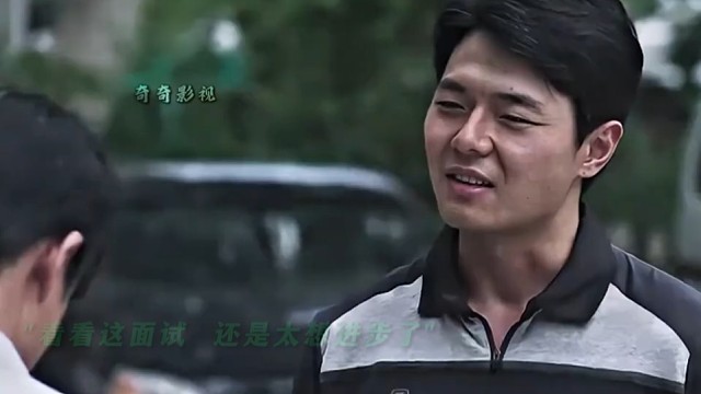 “去面试会说话有多重要”