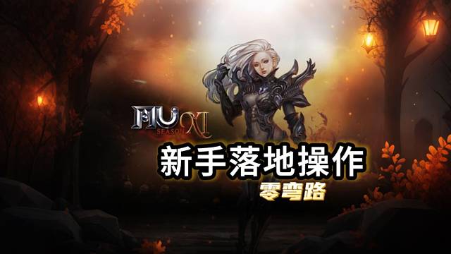 00后奶奶新手落地第一时间操作教程来咯
