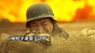 據(jù)說機槍哥是大學生群演 #狗?？炫?#搞笑片段 #好劇推薦