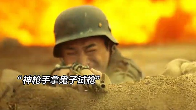 据说机枪哥是大学生群演 #狗剩快跑 #搞笑片段 #好剧推荐