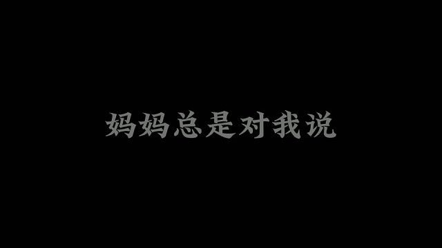 呜呜