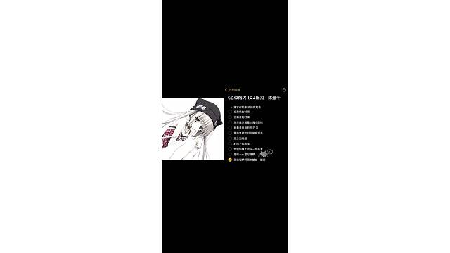 我们的心像烟火