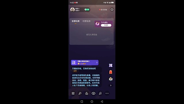 刘博海