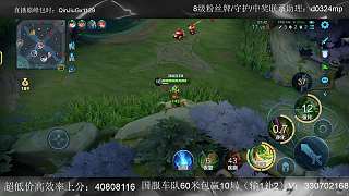 關羽團戰(zhàn)擊殺敵方英雄