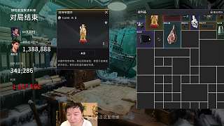 競拍失誤虧損引狂怒