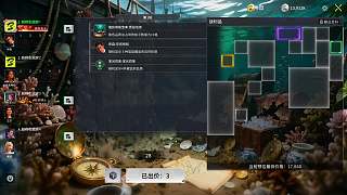 競(jìng)拍虧損大呼太爛情緒失控