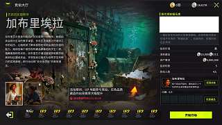競拍間戲稱自比曹操