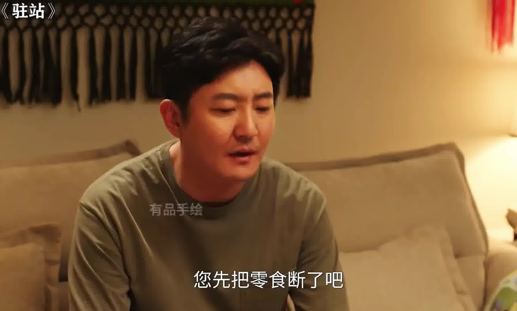 这句话说的也太扎心了