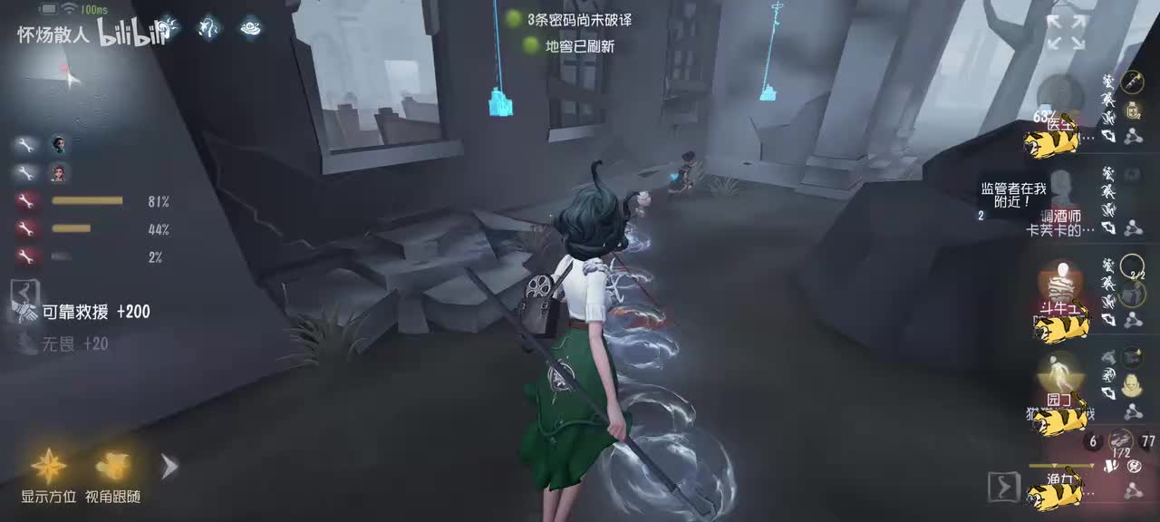 渔女排位结束后，下楼买东西，没坐电梯也没走楼梯