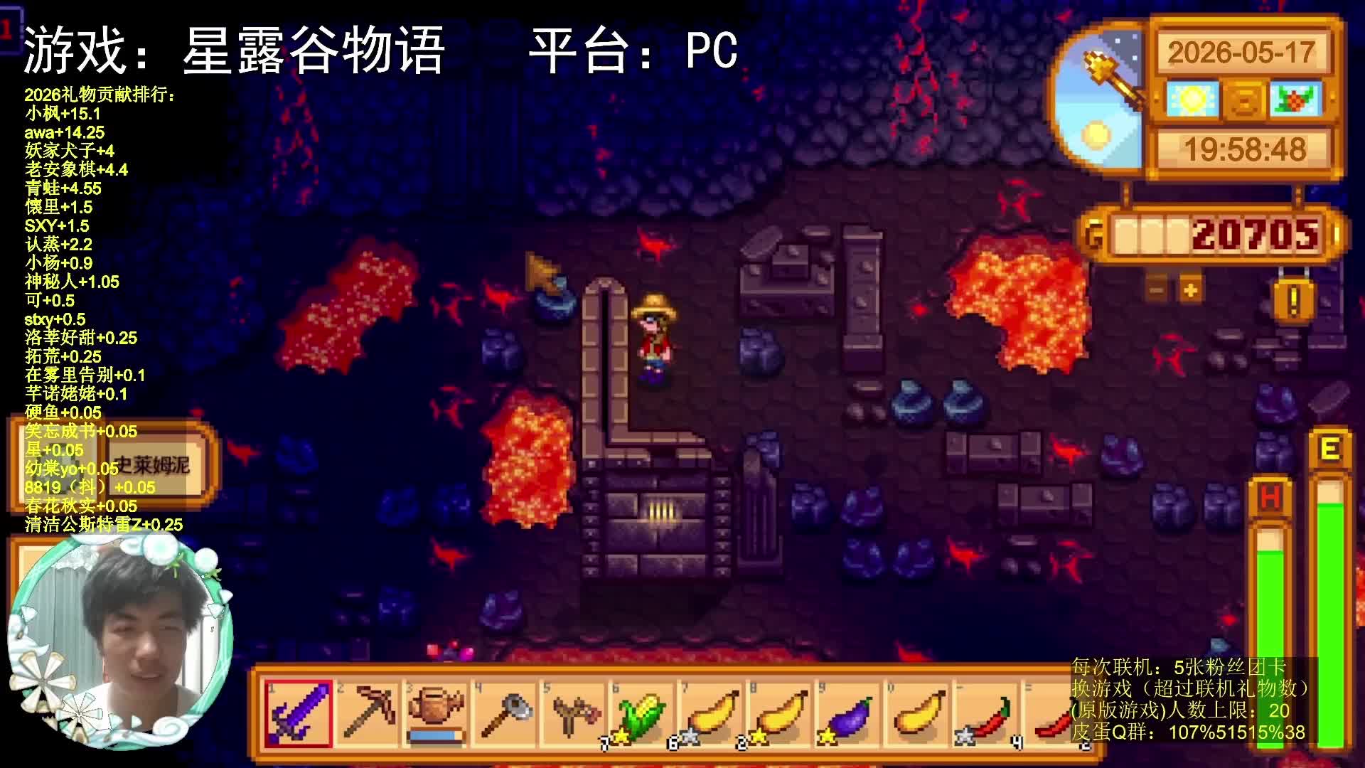 【星露谷物语】差一个金色核桃开度假村！