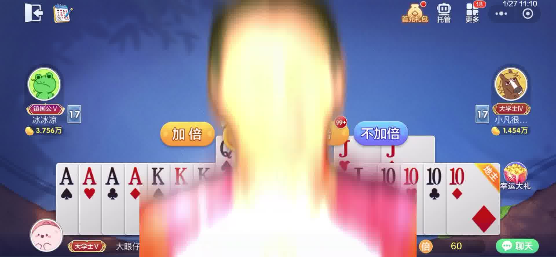 还是刘哥最有用啊