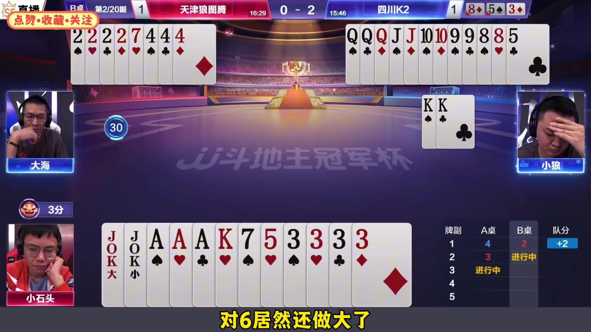 门板一个上电视的机会被同伴给拔电源了