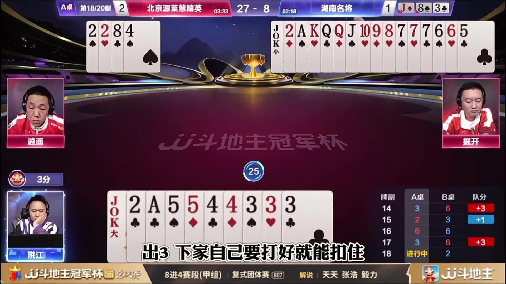 老解说都要看半分钟才能反应过来