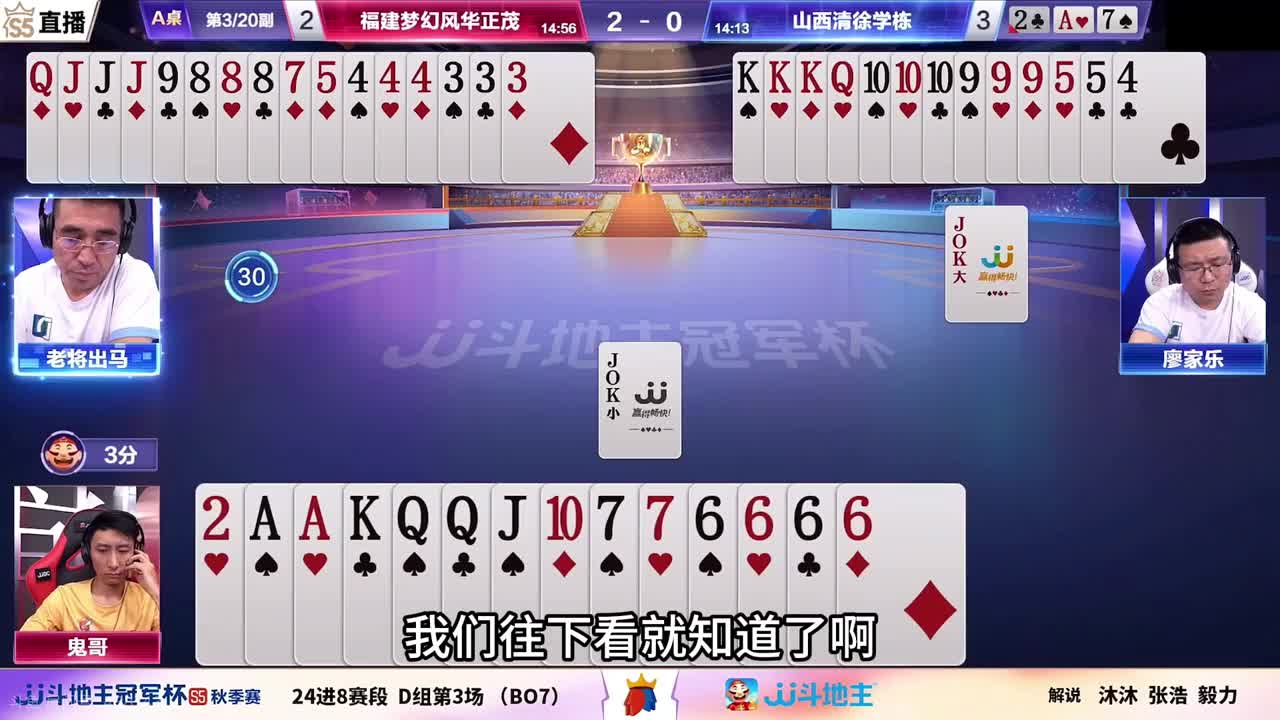 传说中最强骗招