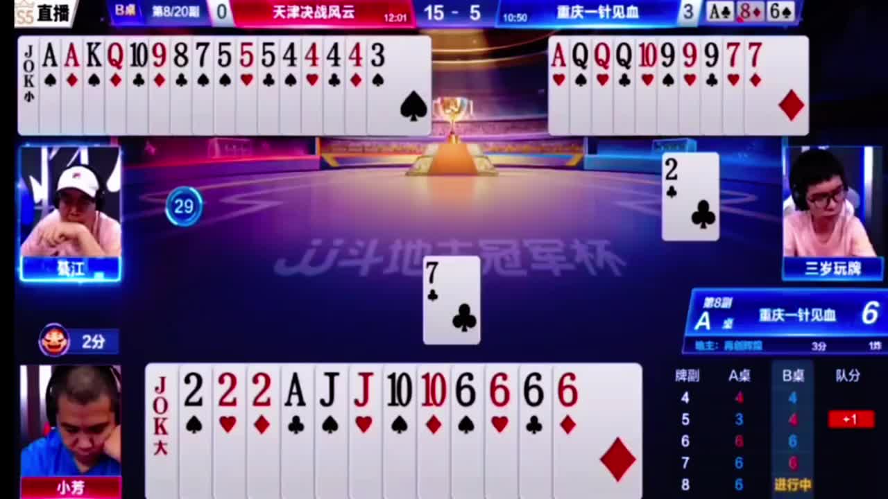 一张单圈地主无解了