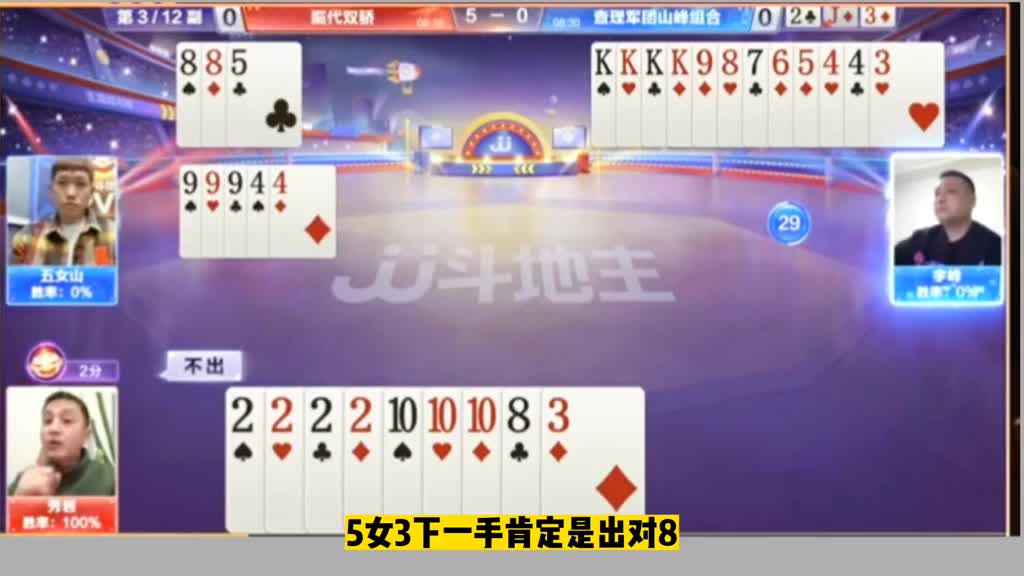 一旦小王偷不到牌权
