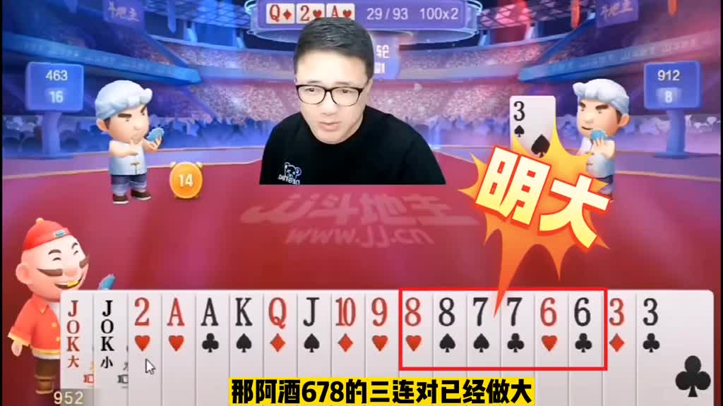底牌OA2补的非常漂亮