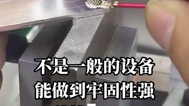 恒友音达超声波  超声波金属焊接机