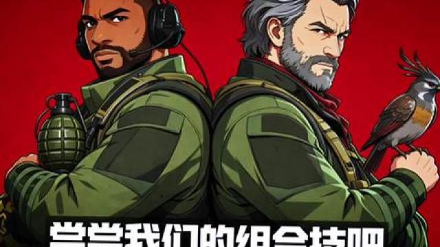 组合技爽炸全装神人局，对面红透7891%