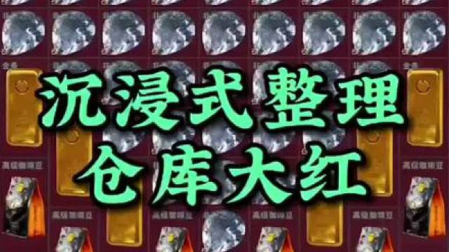 整理仓库大红，竟然有这么多非洲之心！！！