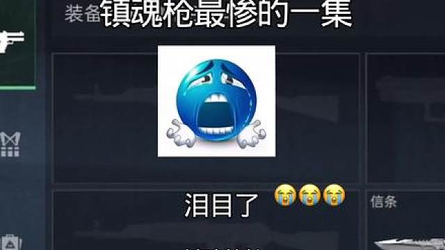 三角洲行动