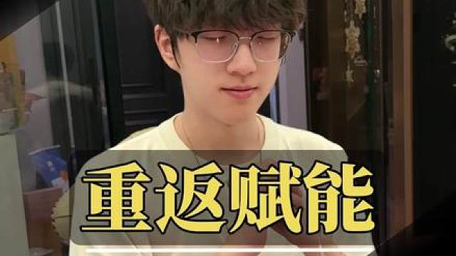 航航昨晚港排一路连胜，成功重返赋能