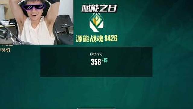 一次上赋能遇到这情况，是我没想到的…