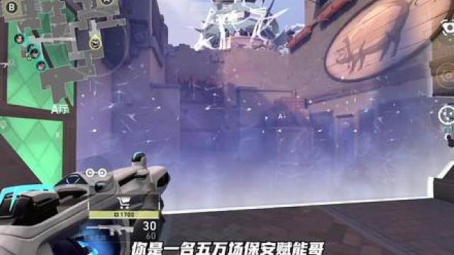 五万场保安实战思路一视角解析3