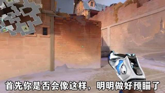 认真练枪还是对不过？是你还不会这4个对枪小技巧！