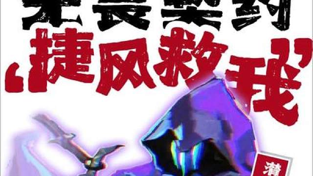 什么时候我才会？