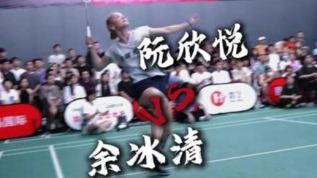 决战到天亮广州站余冰清VS阮欣悦