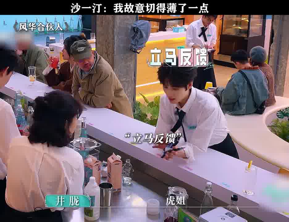 有点好奇不故意切薄，会是什么样子了