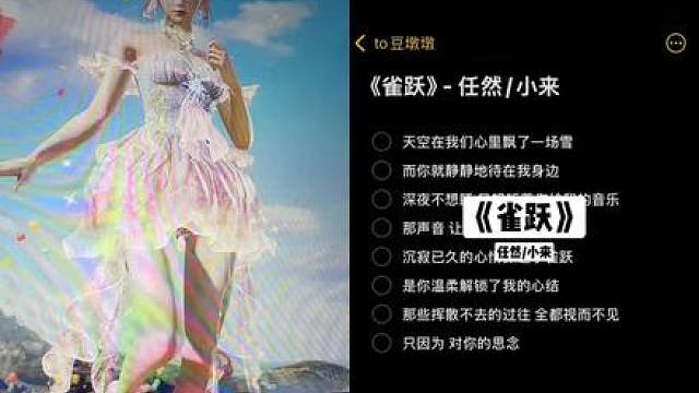 和平精英