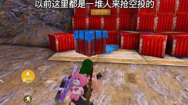 和平精英精鸡奖名梗大赏