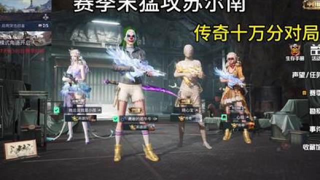 赛季末传奇十万分对局到底有多难打？