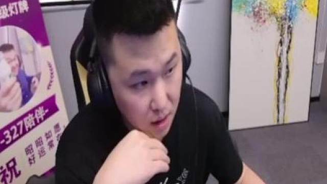这段位享老福了