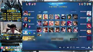 巔峰賽14000分爭(zhēng)論情緒失控