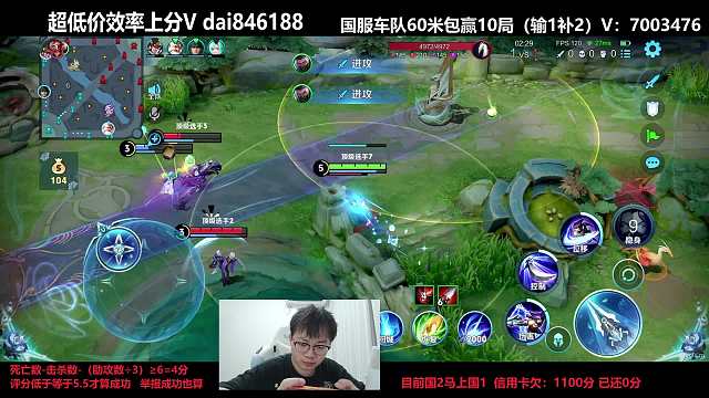 质疑赛季初巅峰2000分
