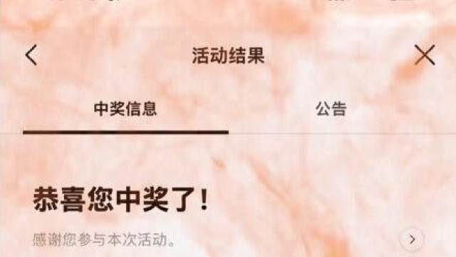 我居然中了视频签售……
hybe你别搞我了……