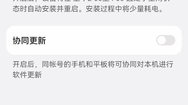 华为mate20X大战3DMARK（麒麟980 性能模式有主动散热）
