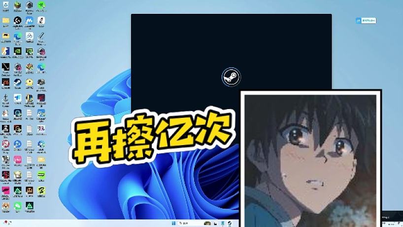 【楊齊家丶】再擦億次